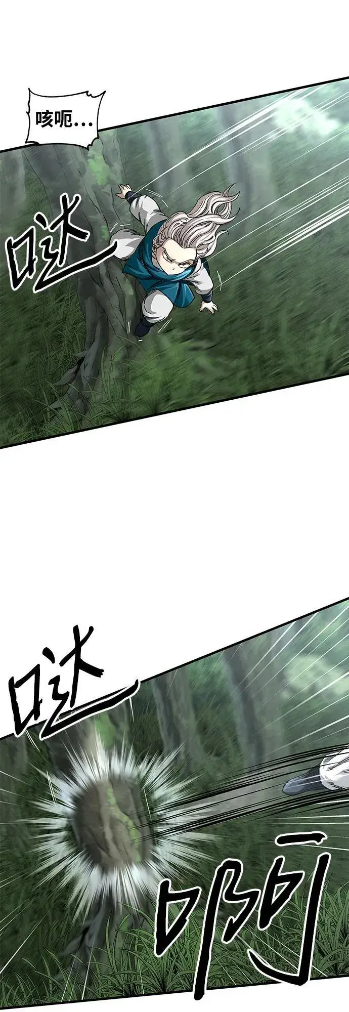 漫画《爷爷武士与至尊孙女》第37话第39张图