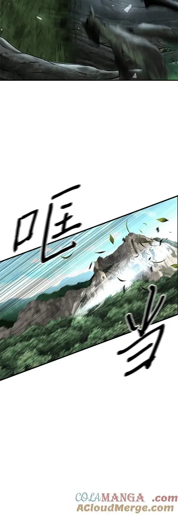 漫画《爷爷武士与至尊孙女》第37话第43张图
