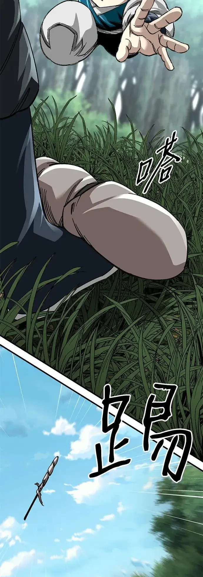 漫画《爷爷武士与至尊孙女》第37话第50张图