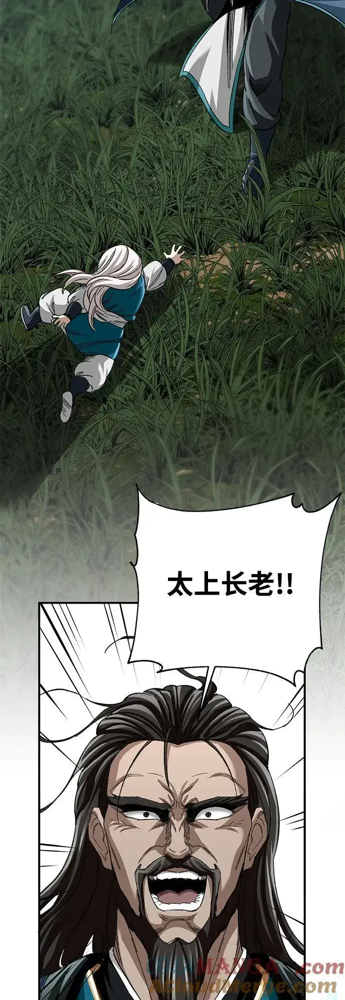 漫画《爷爷武士与至尊孙女》第37话第52张图