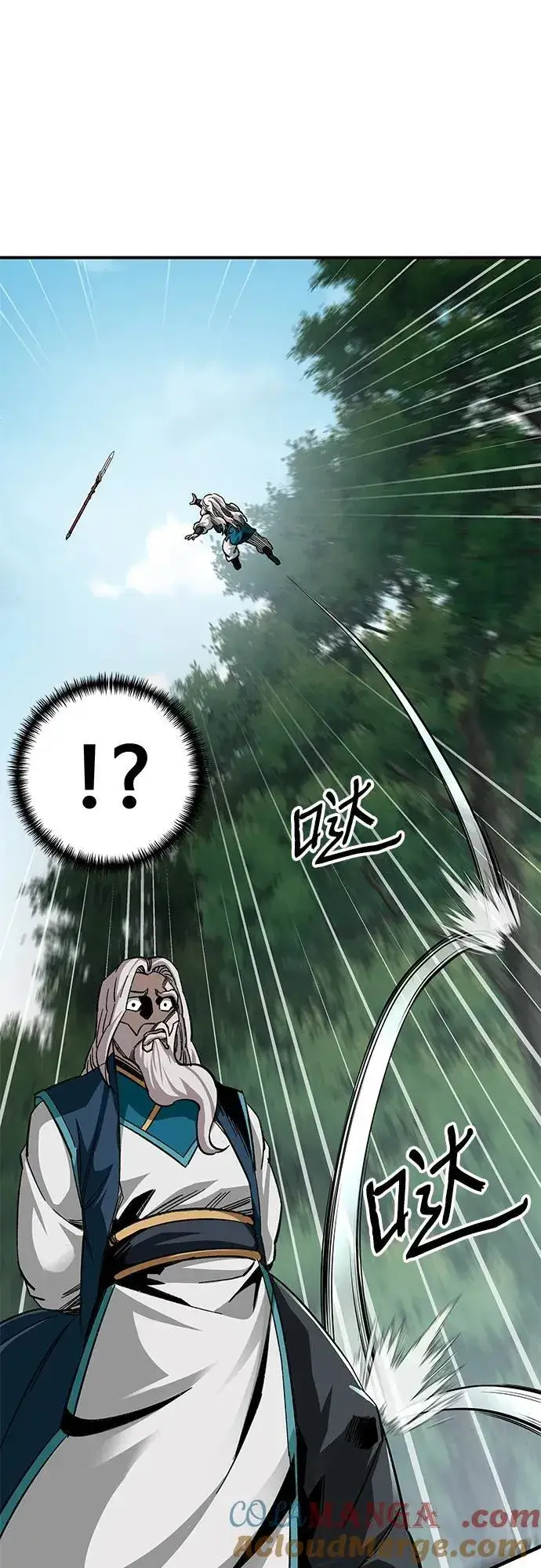 漫画《爷爷武士与至尊孙女》第38话第10张图