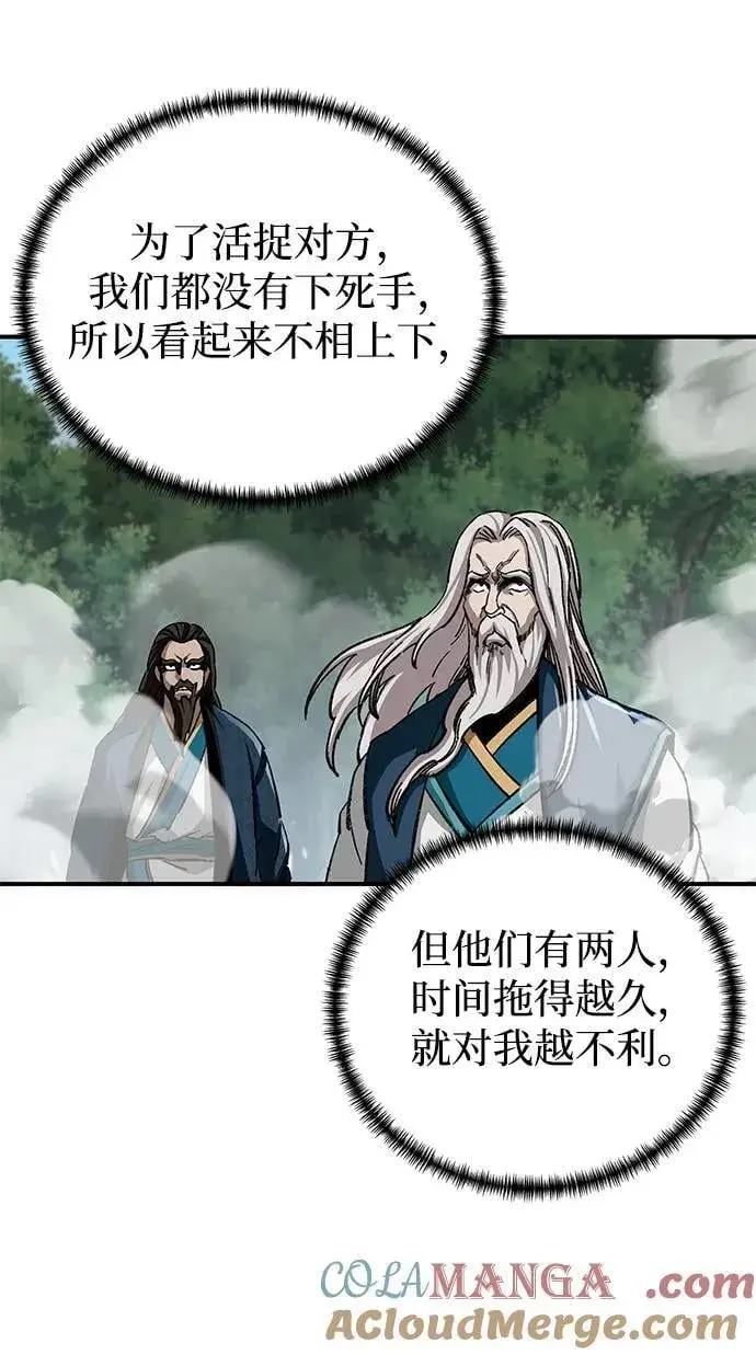漫画《爷爷武士与至尊孙女》第38话第25张图