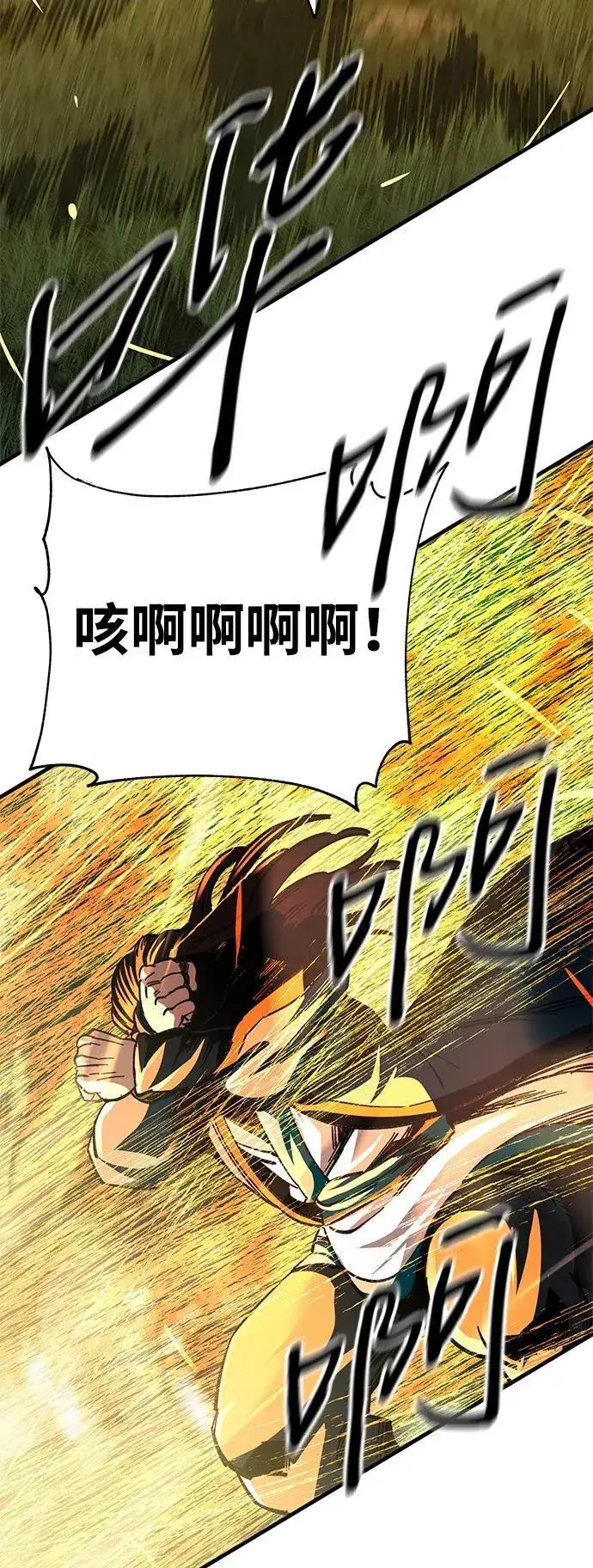 漫画《爷爷武士与至尊孙女》第38话第29张图
