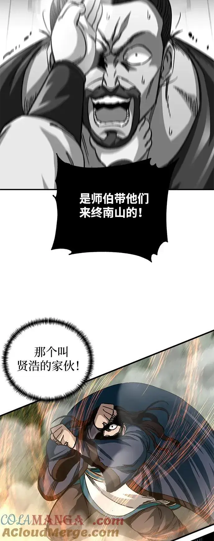 漫画《爷爷武士与至尊孙女》第38话第31张图