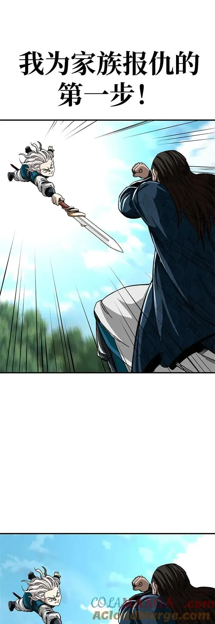 漫画《爷爷武士与至尊孙女》第38话第34张图