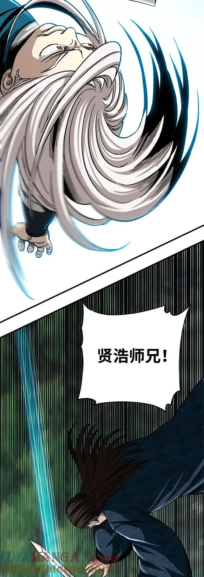 漫画《爷爷武士与至尊孙女》第38话第37张图