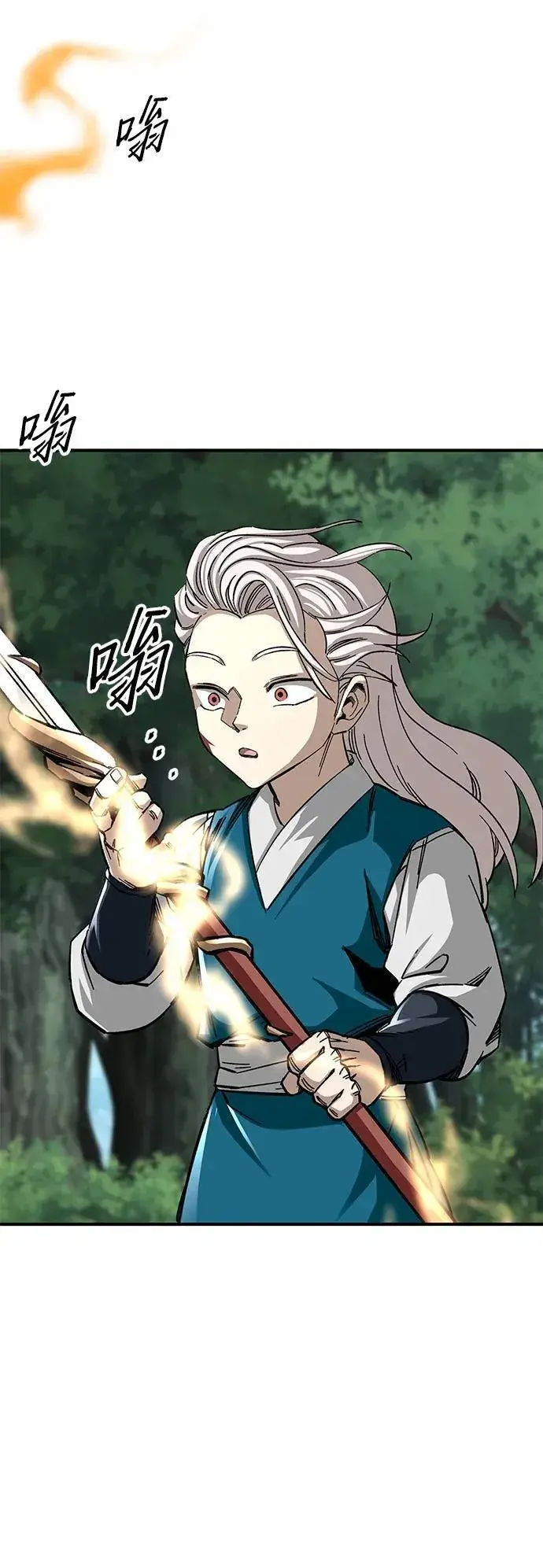 漫画《爷爷武士与至尊孙女》第38话第45张图