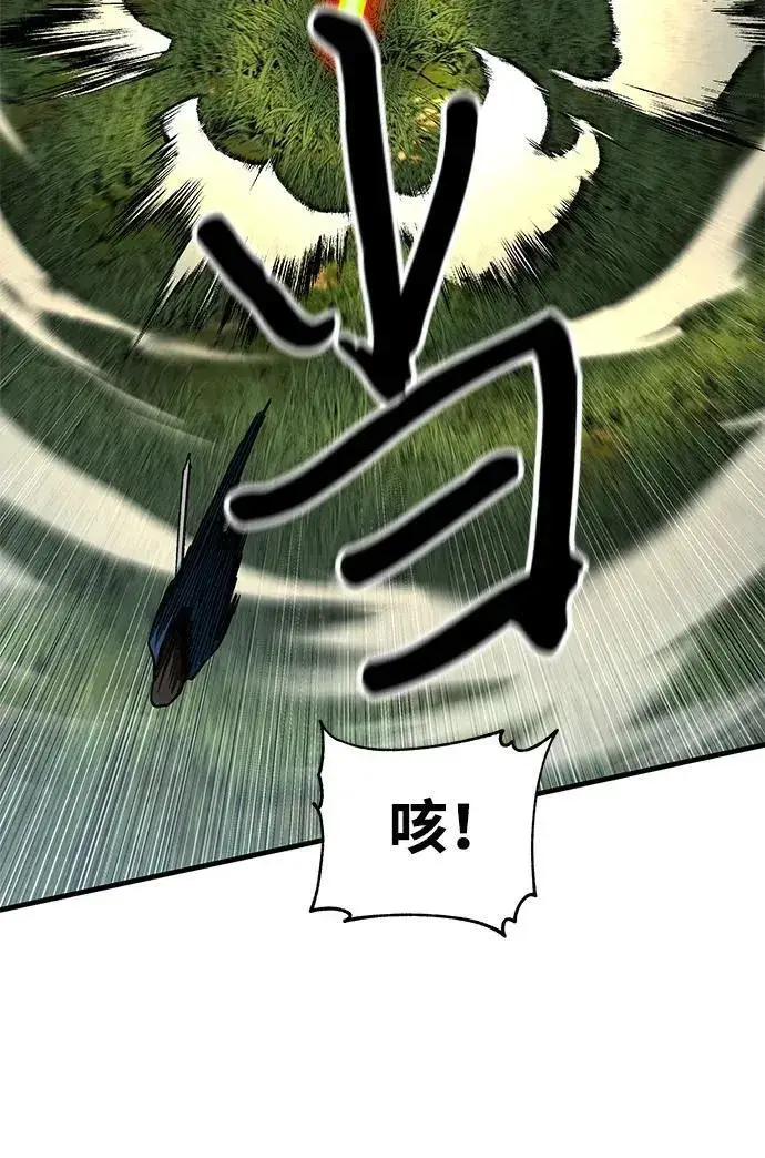 漫画《爷爷武士与至尊孙女》第38话第56张图