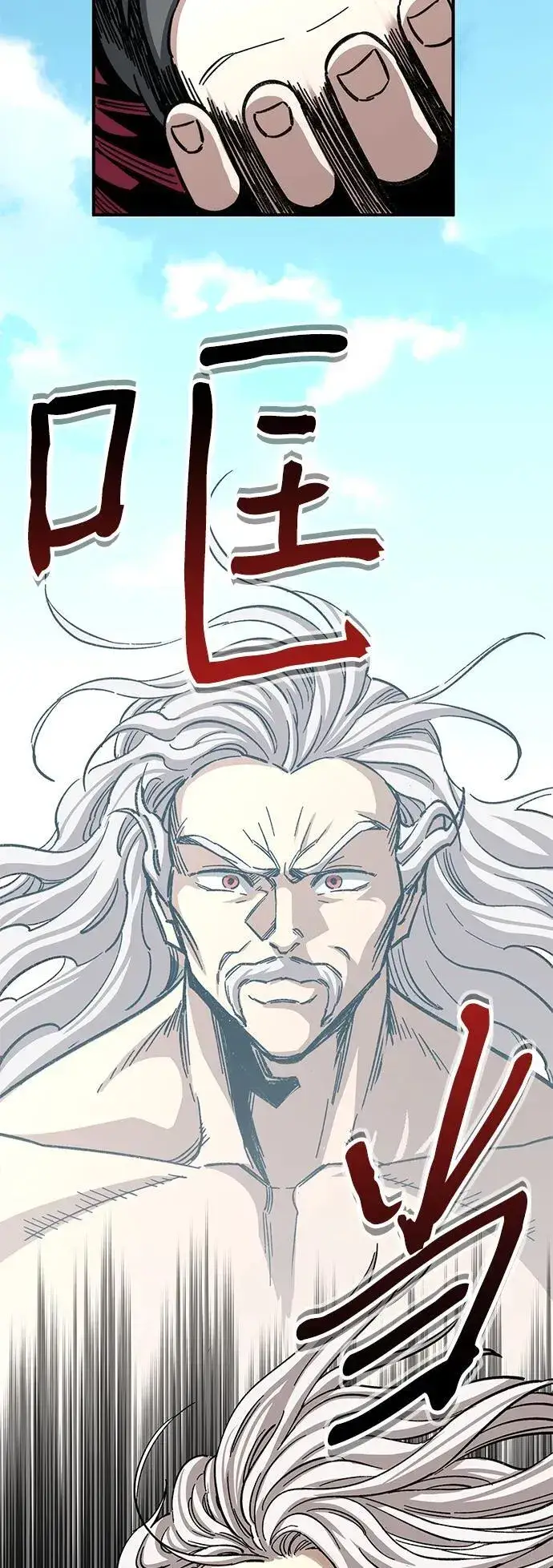漫画《爷爷武士与至尊孙女》第38话第72张图