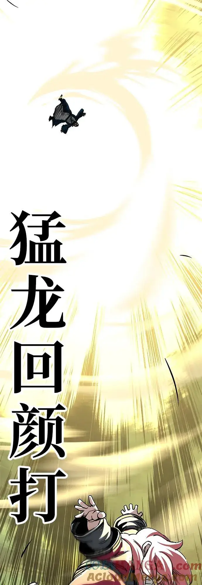 漫画《爷爷武士与至尊孙女》第38话第76张图