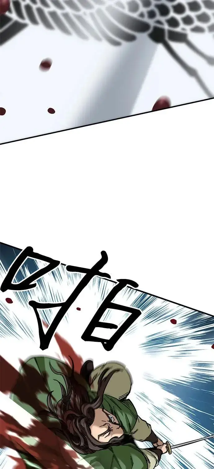 漫画《爷爷武士与至尊孙女》第46话第14张图