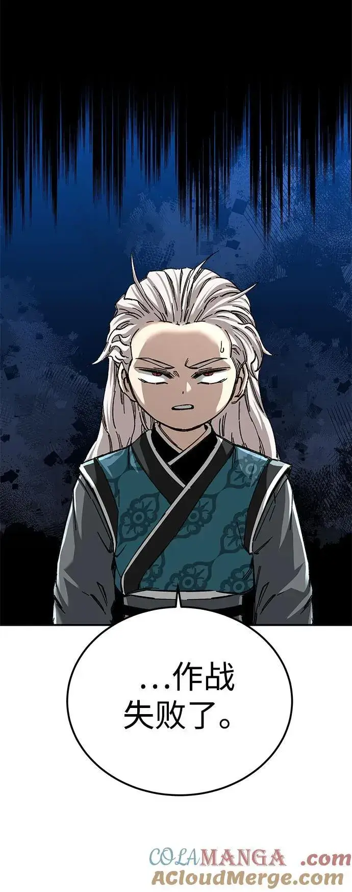 漫画《爷爷武士与至尊孙女》第46话第19张图