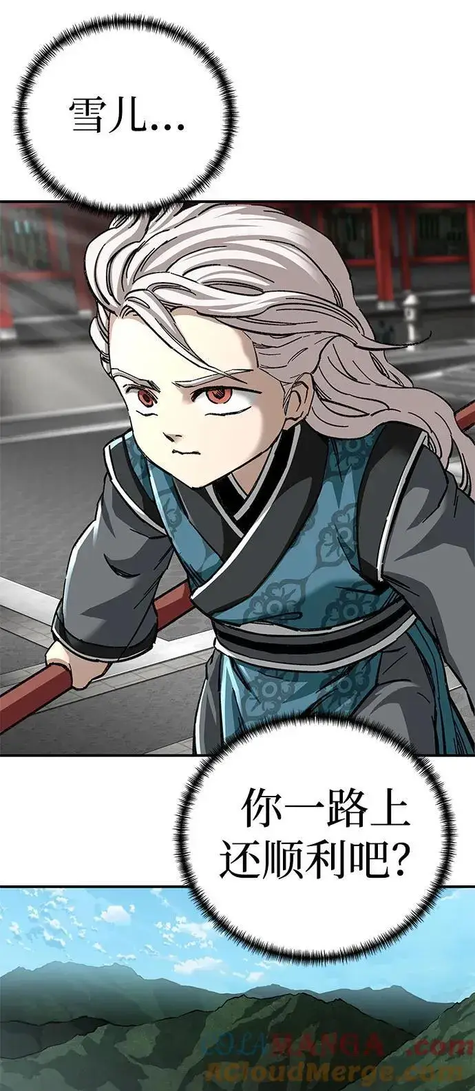 漫画《爷爷武士与至尊孙女》第46话第22张图