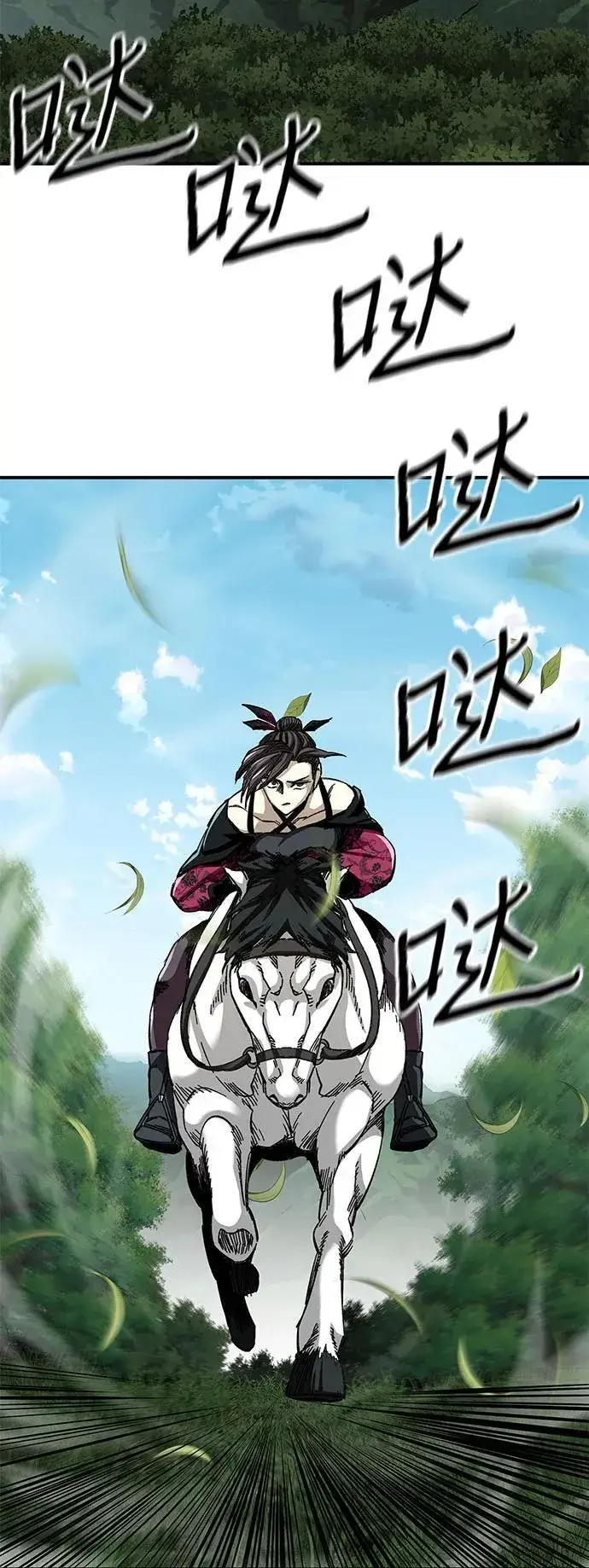 漫画《爷爷武士与至尊孙女》第46话第23张图