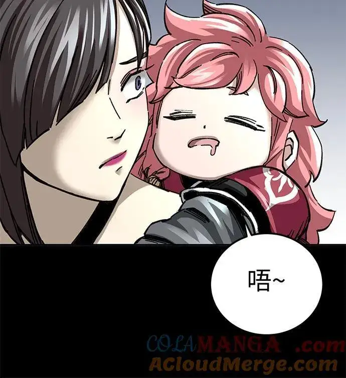 漫画《爷爷武士与至尊孙女》第46话第25张图