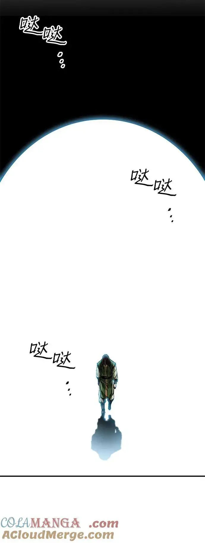 漫画《爷爷武士与至尊孙女》第46话第37张图