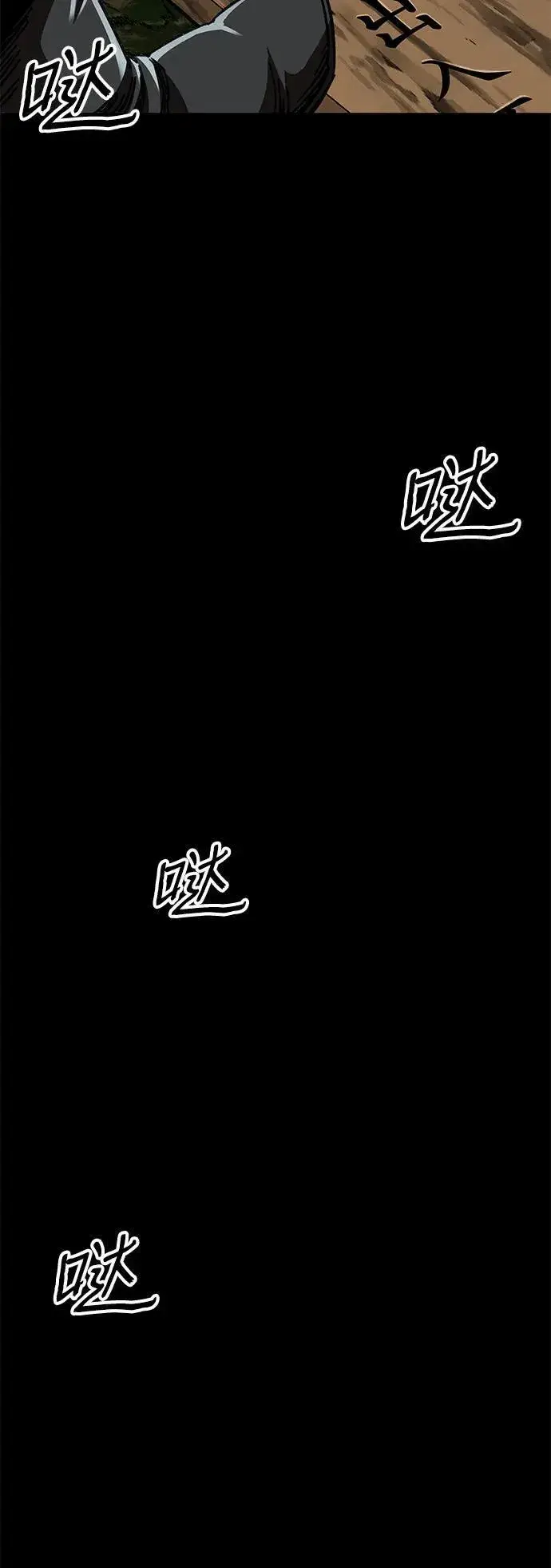 漫画《爷爷武士与至尊孙女》第46话第41张图