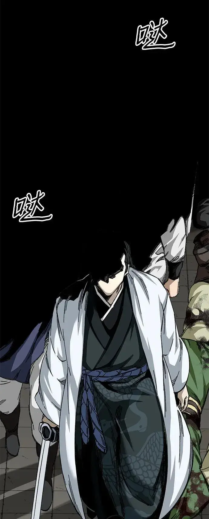 漫画《爷爷武士与至尊孙女》第46话第42张图