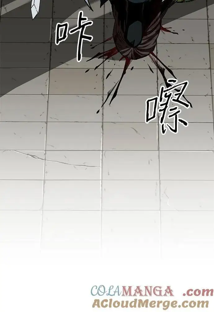 漫画《爷爷武士与至尊孙女》第46话第43张图