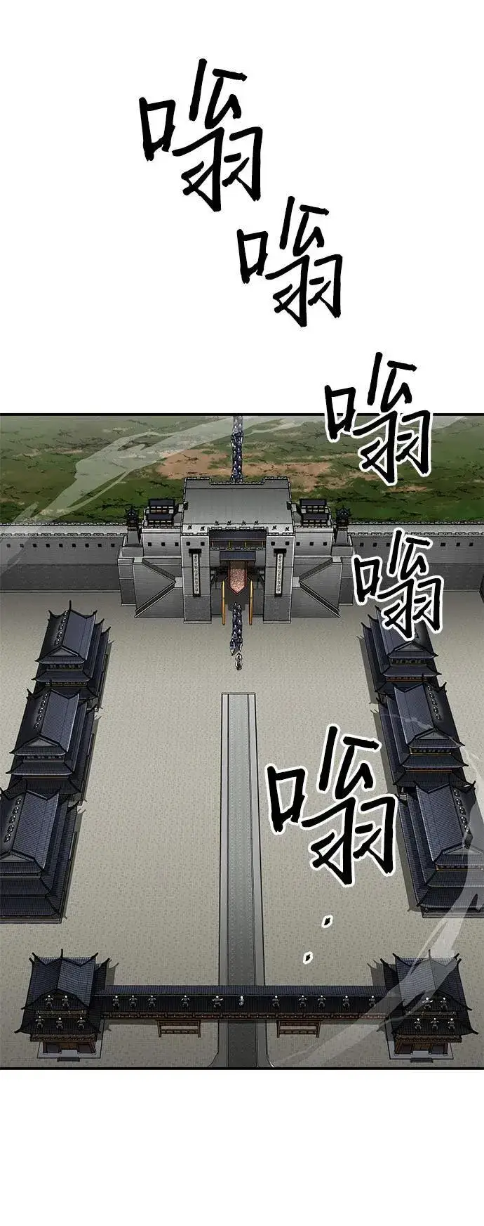 漫画《爷爷武士与至尊孙女》第46话第44张图