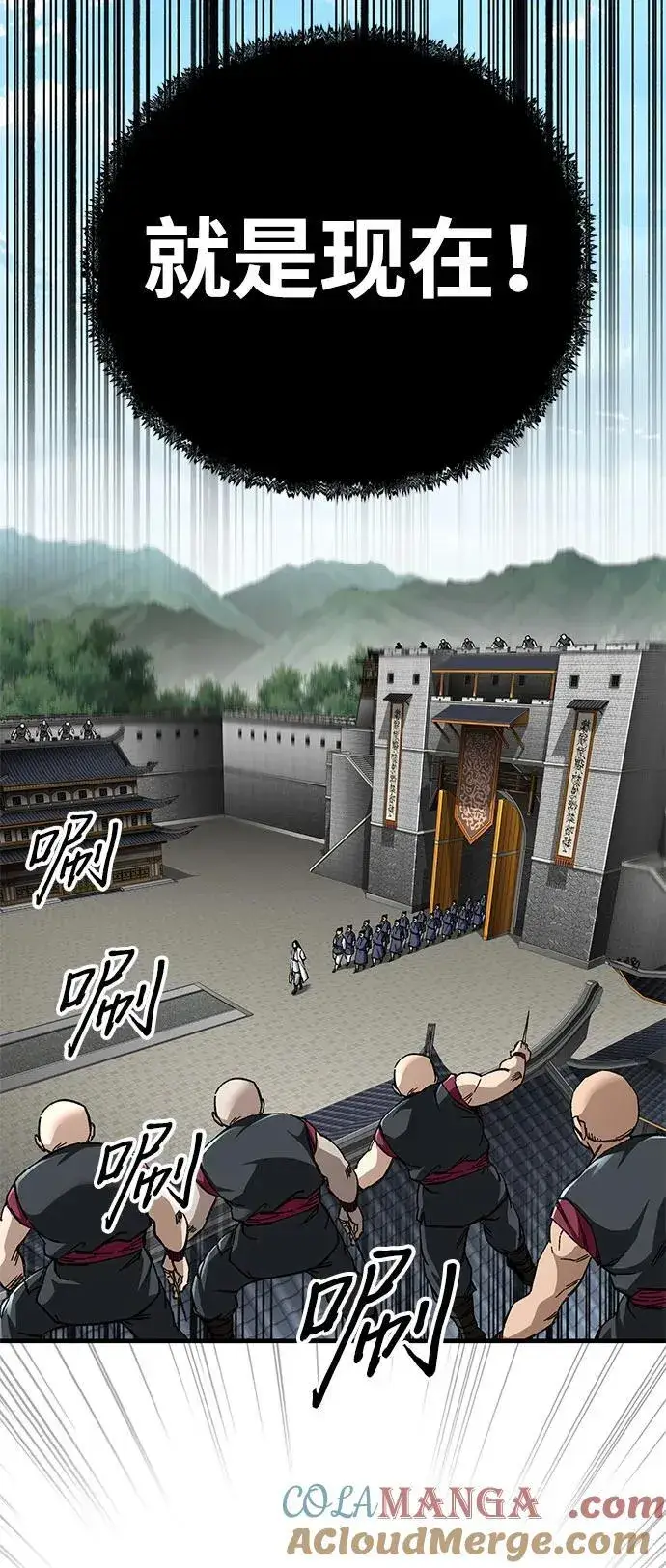 漫画《爷爷武士与至尊孙女》第46话第46张图