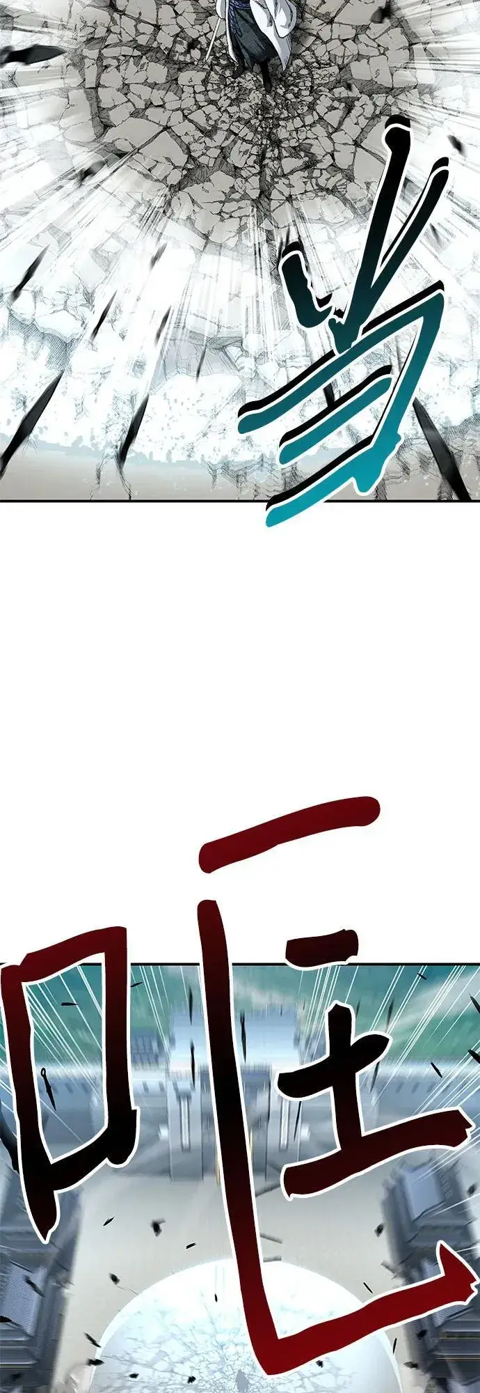 漫画《爷爷武士与至尊孙女》第46话第53张图