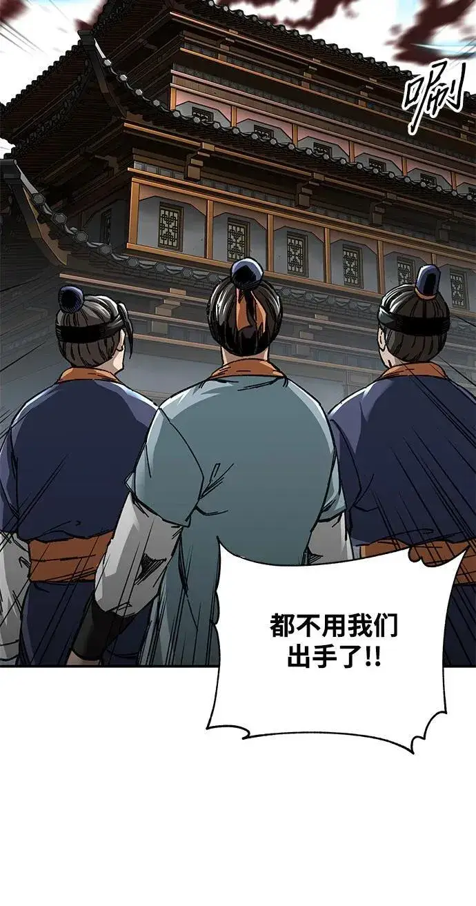 漫画《爷爷武士与至尊孙女》第46话第62张图