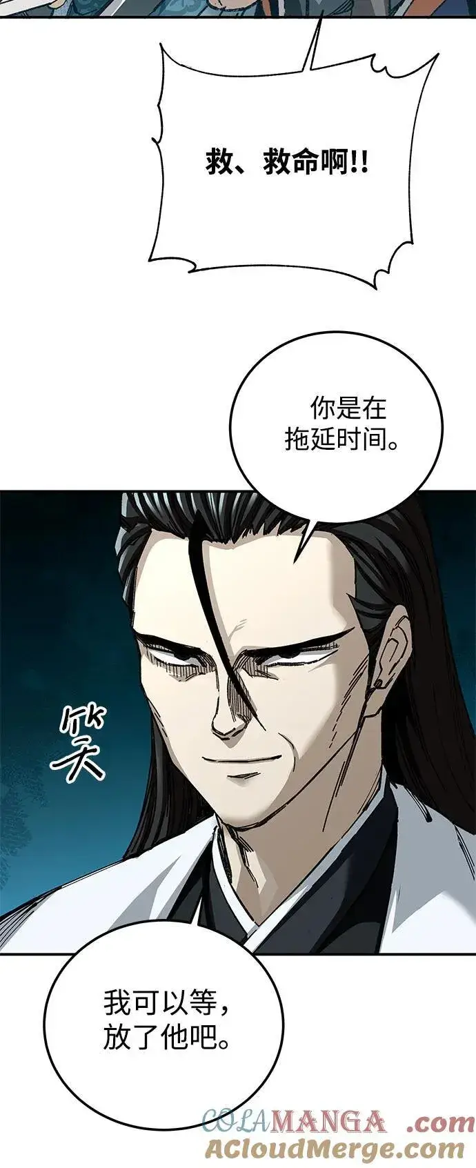 漫画《爷爷武士与至尊孙女》第46话第73张图