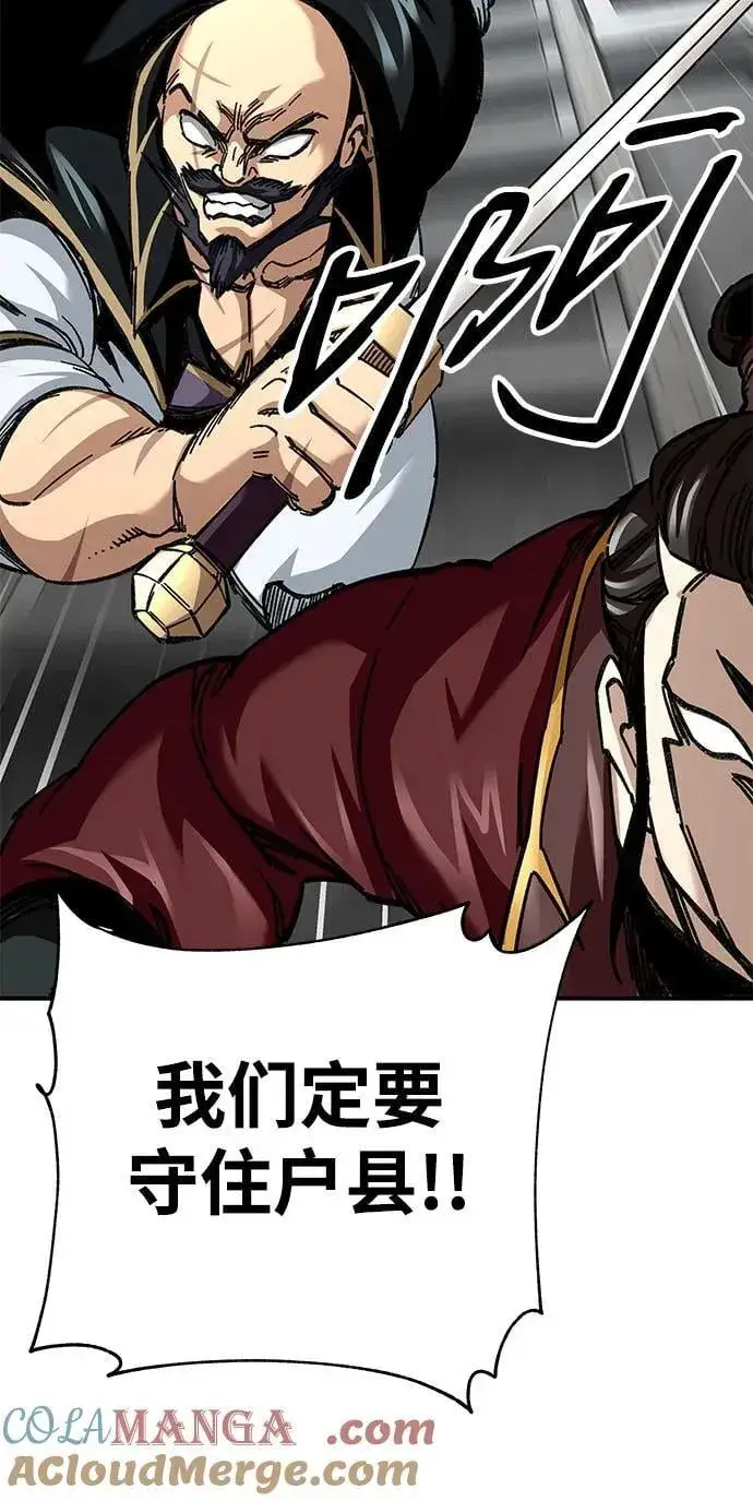 漫画《爷爷武士与至尊孙女》第47话第25张图