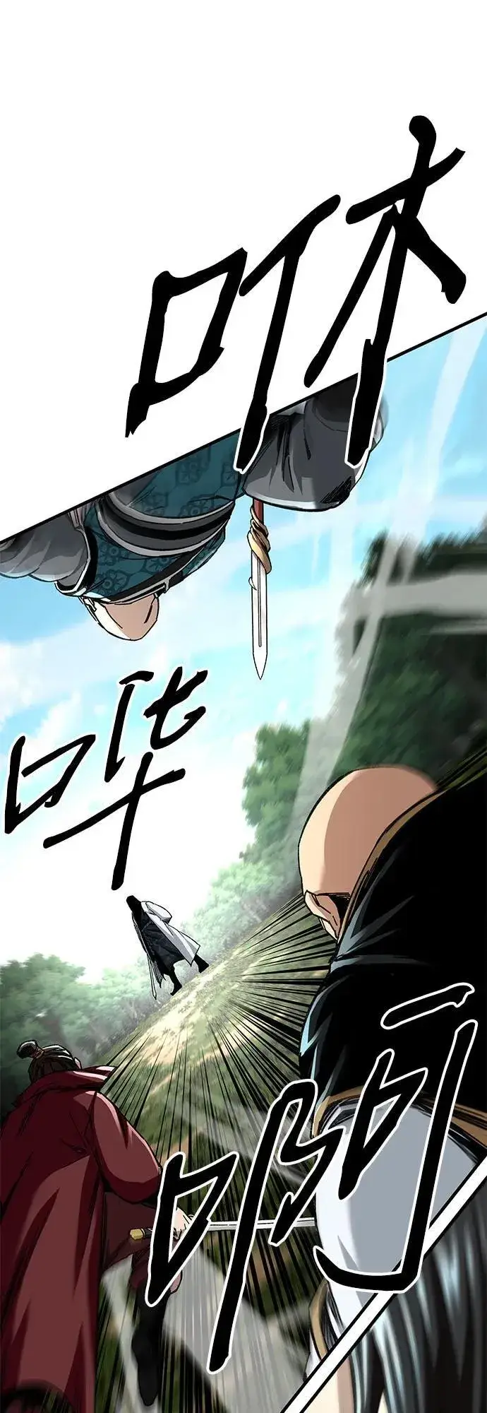 漫画《爷爷武士与至尊孙女》第47话第26张图