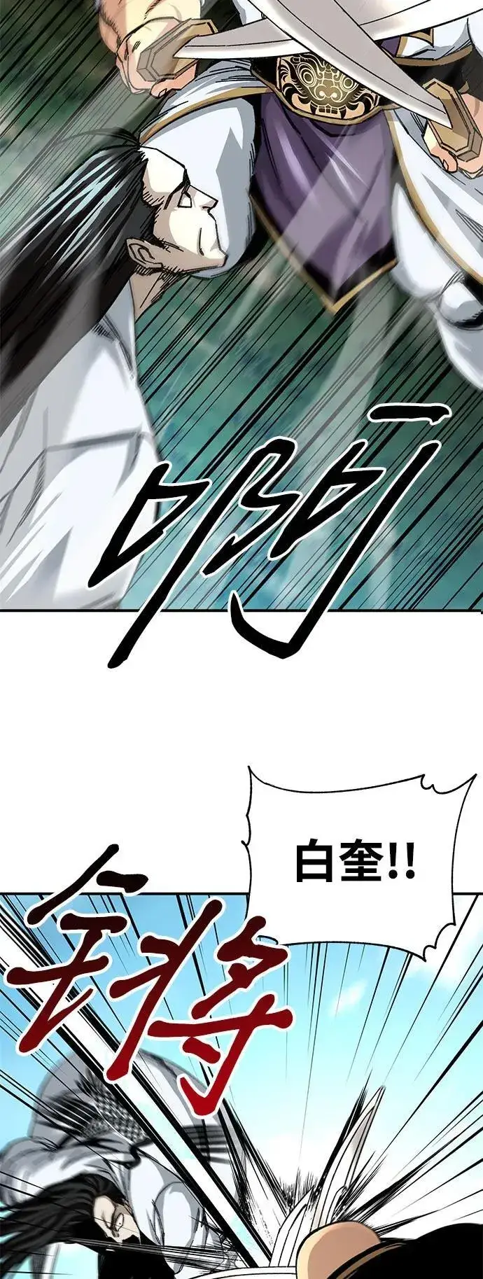漫画《爷爷武士与至尊孙女》第47话第30张图