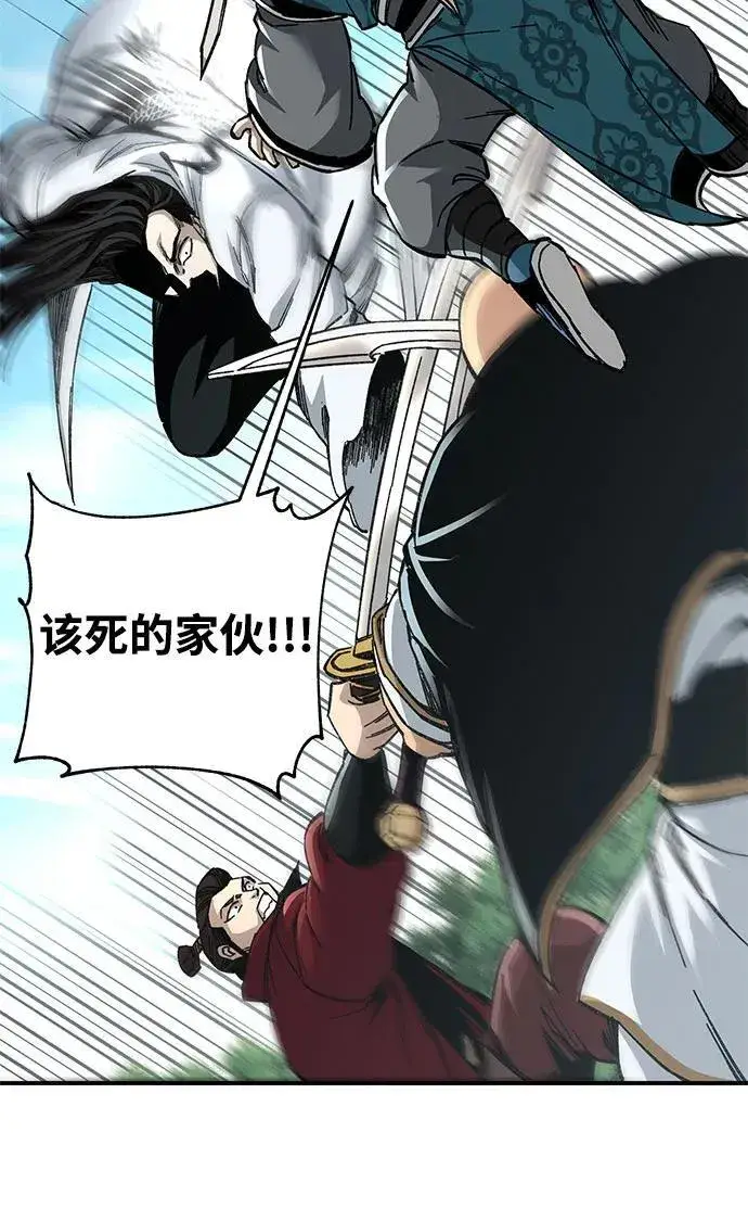 漫画《爷爷武士与至尊孙女》第47话第32张图