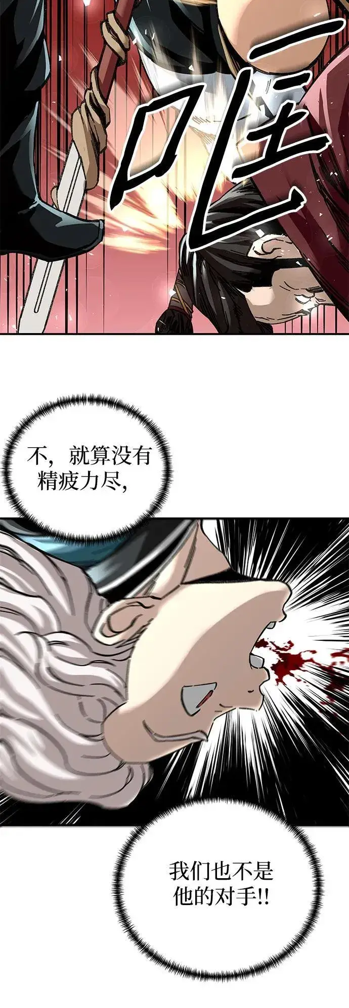 漫画《爷爷武士与至尊孙女》第47话第36张图