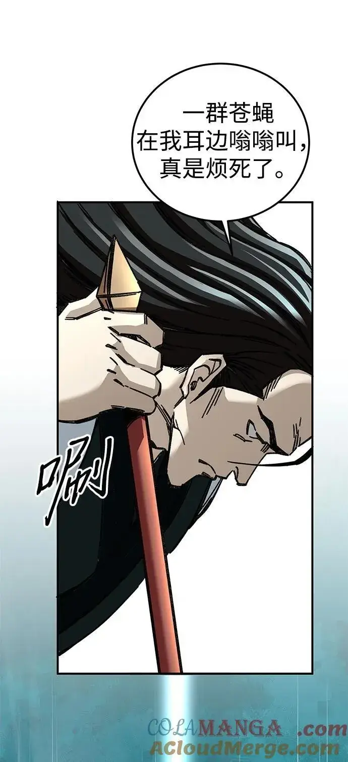 漫画《爷爷武士与至尊孙女》第47话第37张图