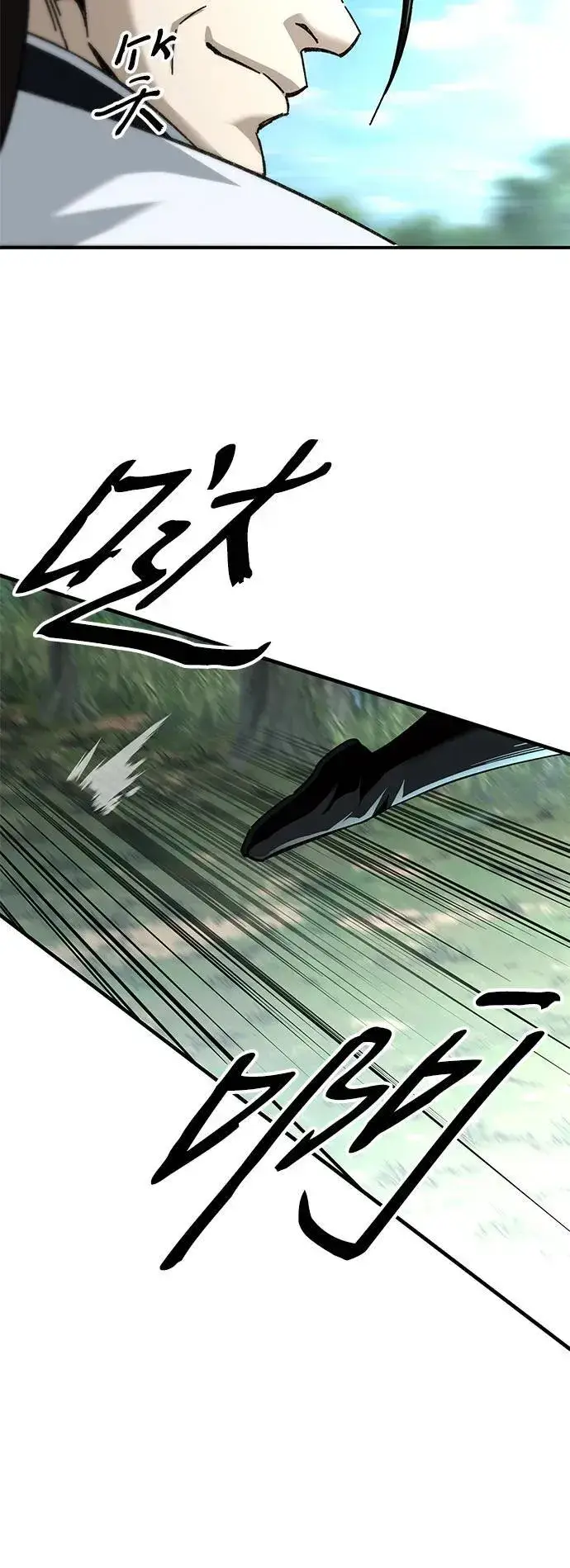漫画《爷爷武士与至尊孙女》第47话第47张图