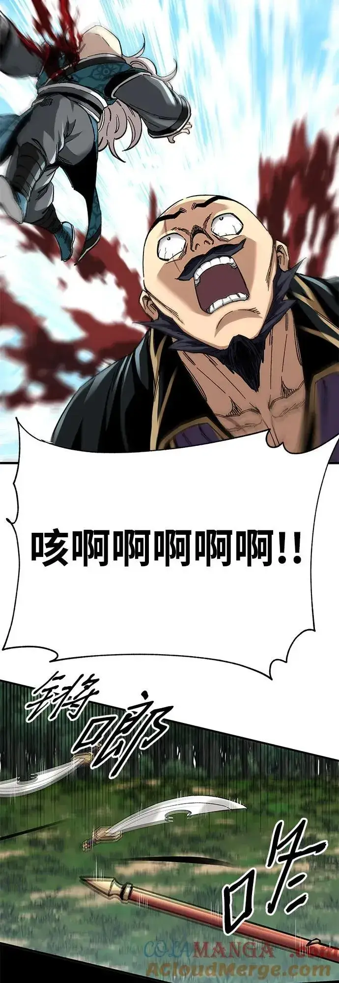 漫画《爷爷武士与至尊孙女》第47话第52张图