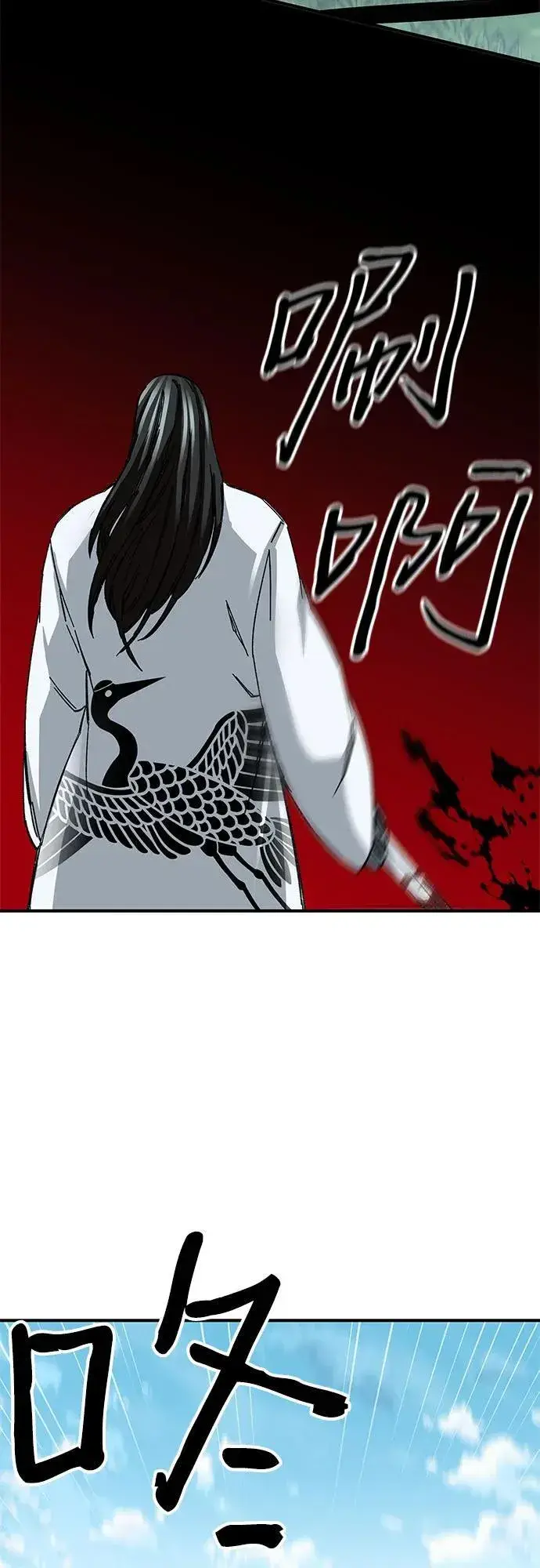 漫画《爷爷武士与至尊孙女》第47话第53张图