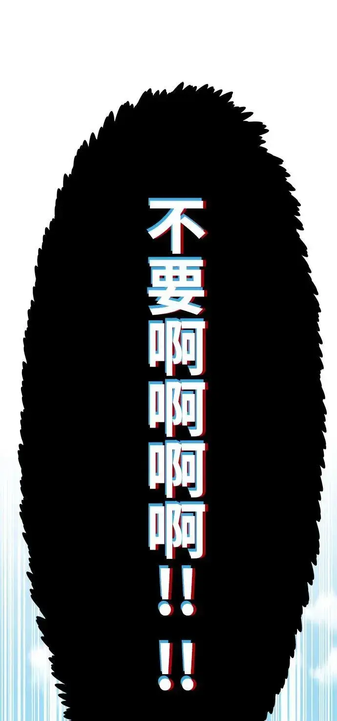 漫画《爷爷武士与至尊孙女》第47话第62张图