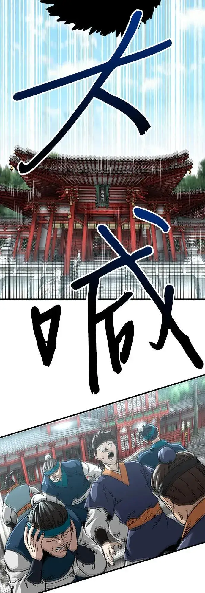 漫画《爷爷武士与至尊孙女》第47话第63张图