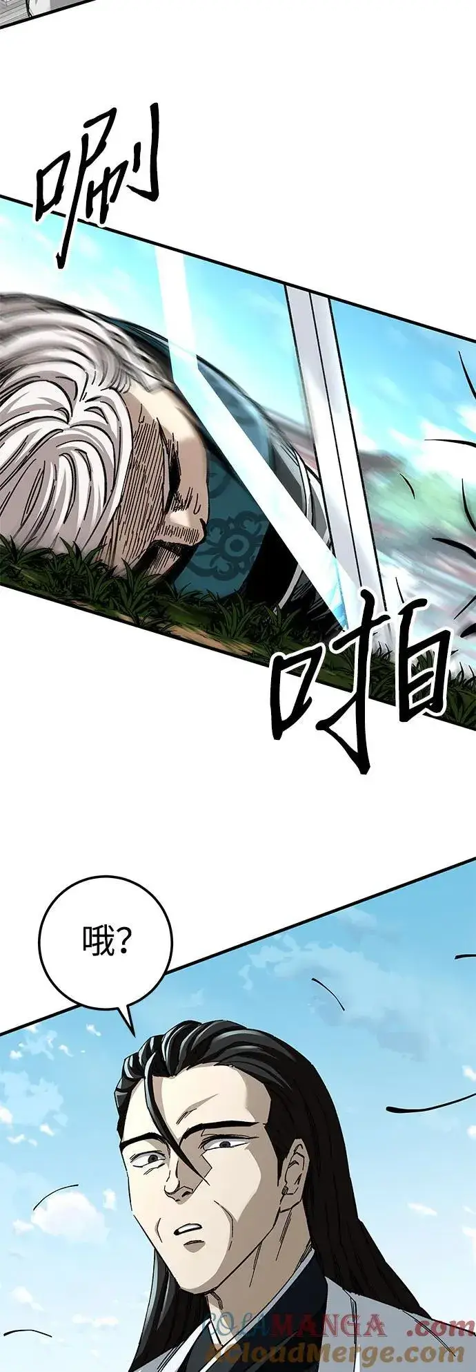 漫画《爷爷武士与至尊孙女》第47话第64张图