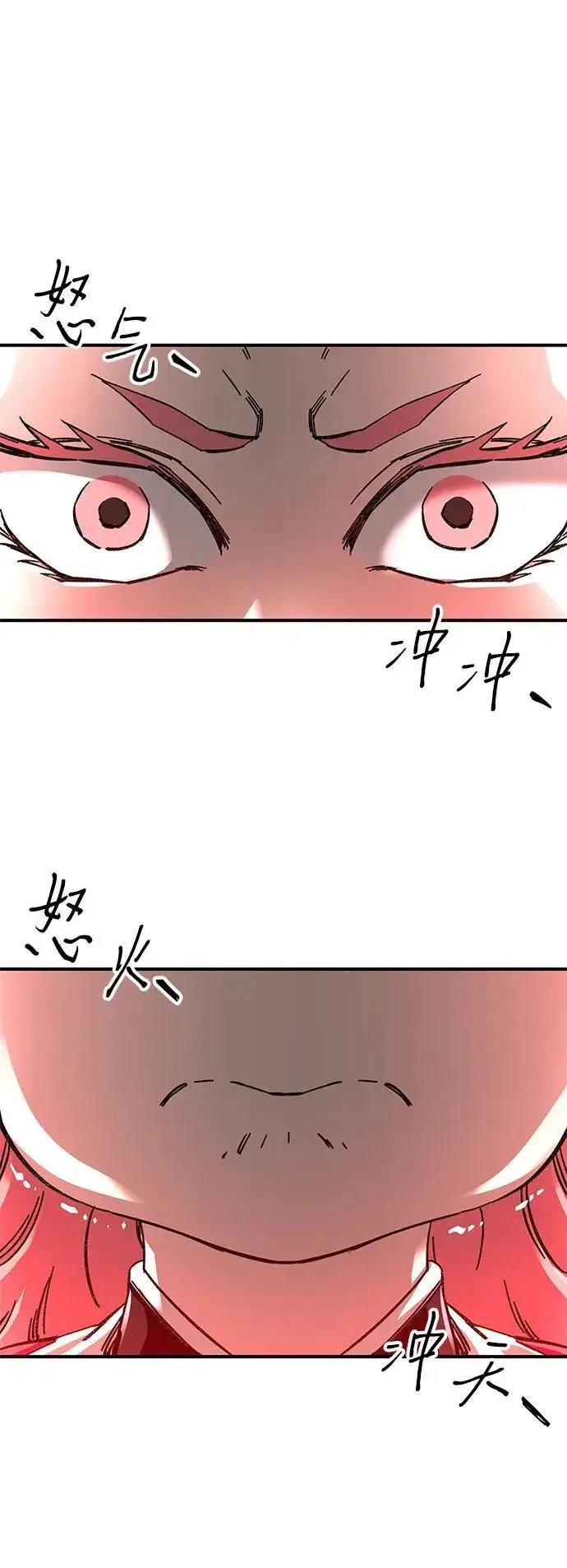 漫画《爷爷武士与至尊孙女》第47话第69张图