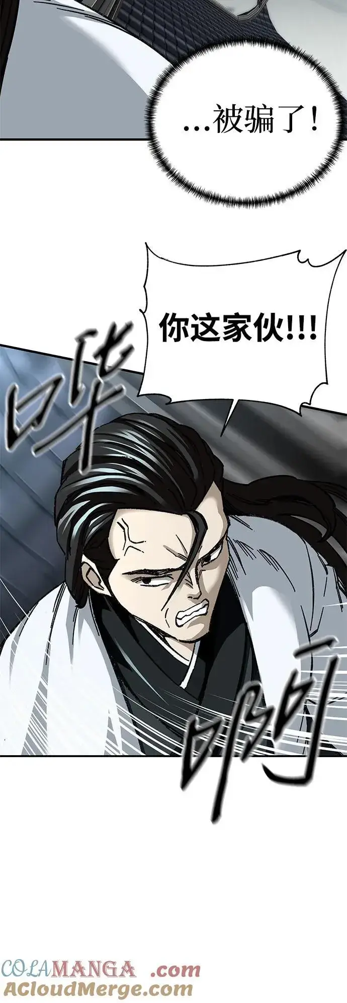 漫画《爷爷武士与至尊孙女》第47话第7张图