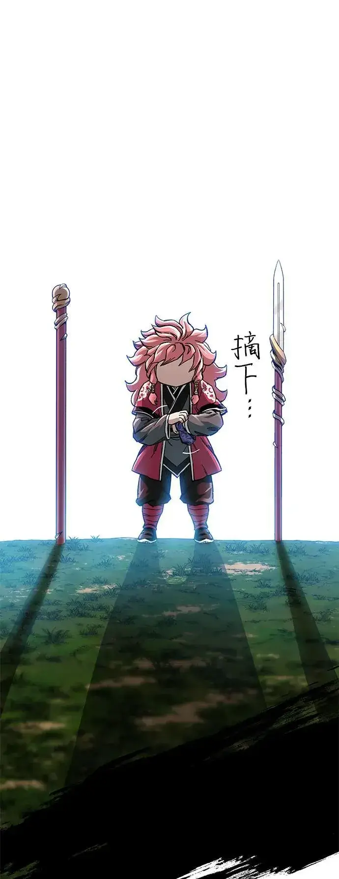 漫画《爷爷武士与至尊孙女》第47话第75张图