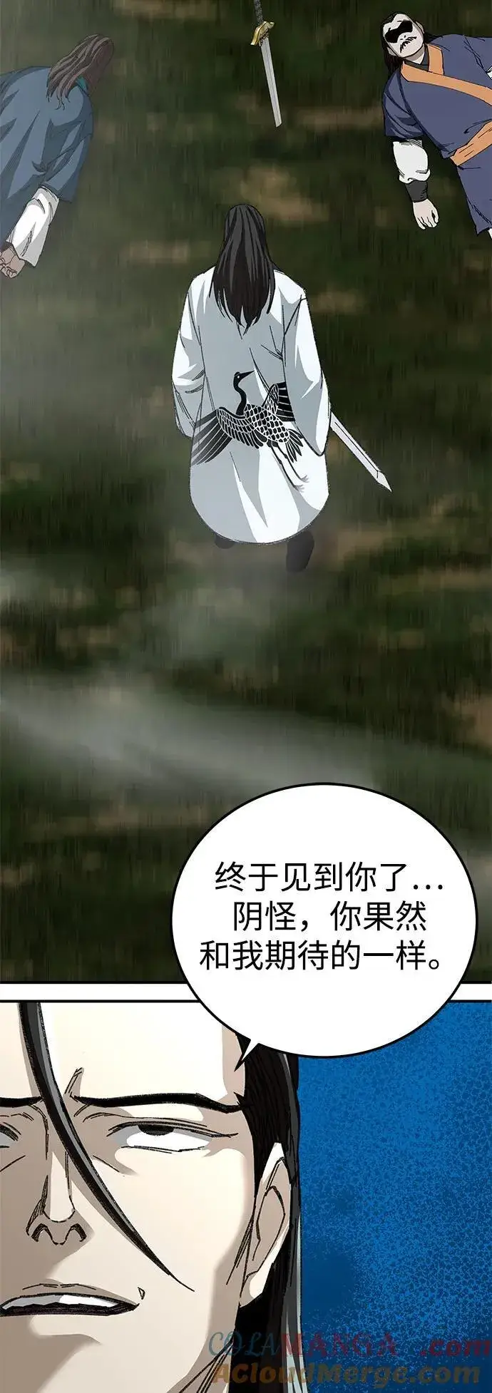 漫画《爷爷武士与至尊孙女》第48话第22张图