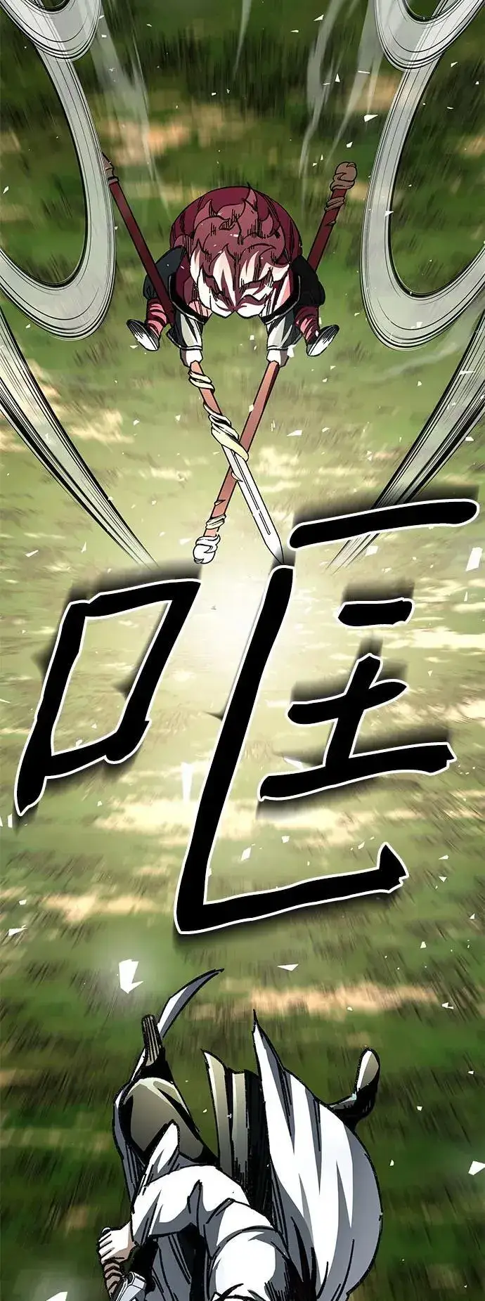 漫画《爷爷武士与至尊孙女》第48话第29张图