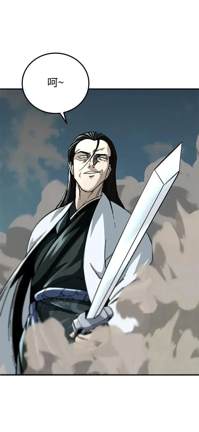 漫画《爷爷武士与至尊孙女》第48话第42张图