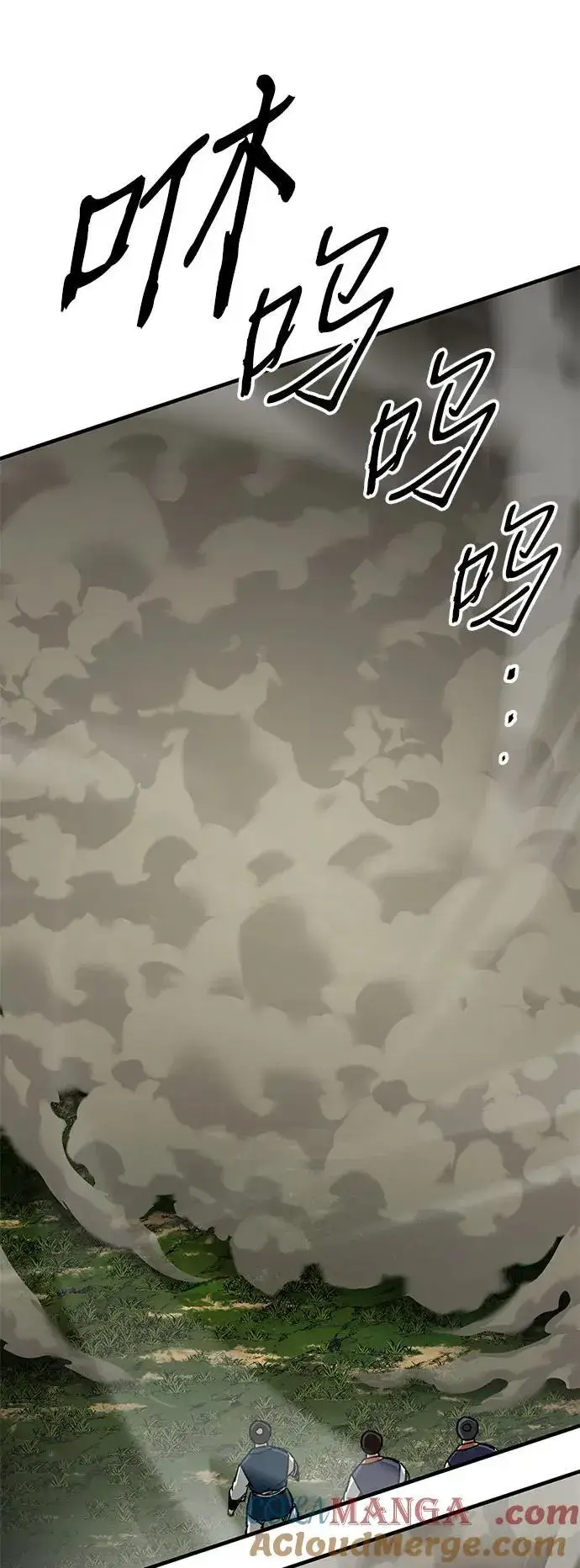 漫画《爷爷武士与至尊孙女》第48话第49张图