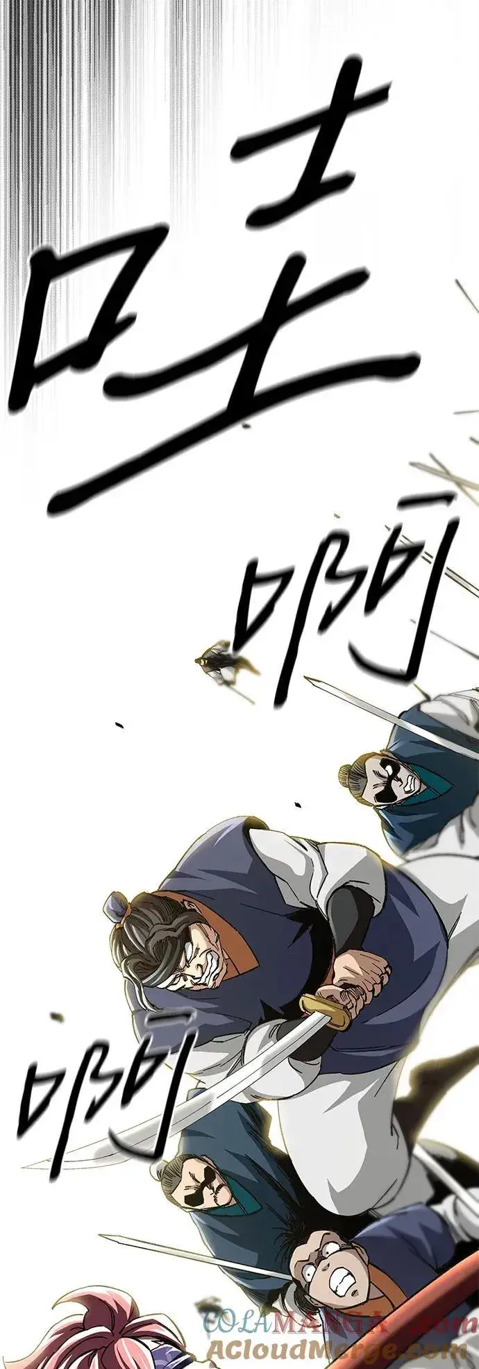 漫画《爷爷武士与至尊孙女》第48话第7张图