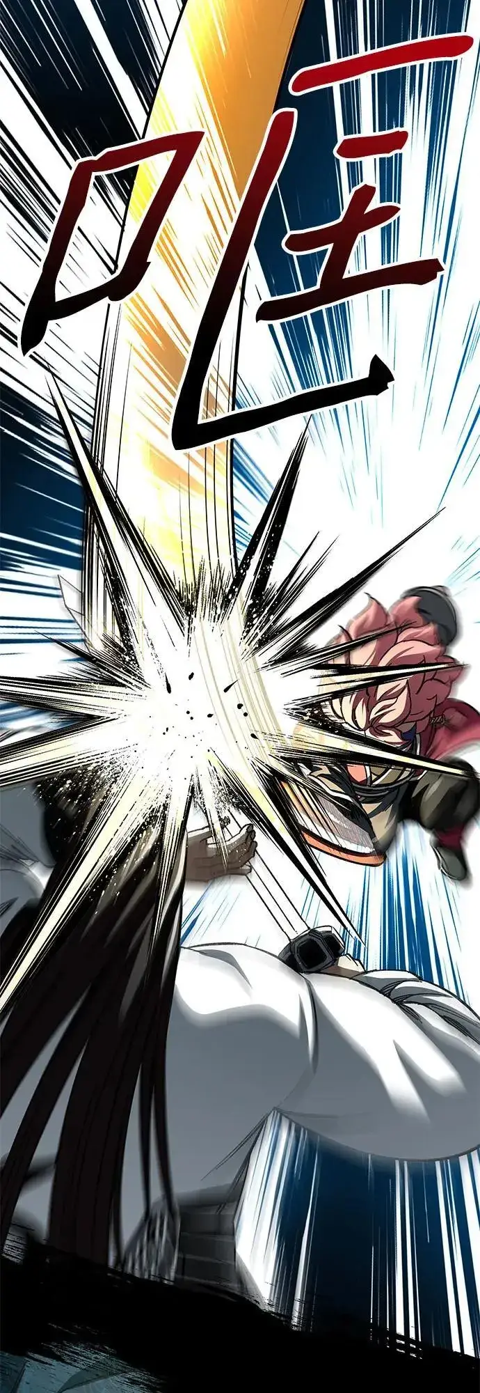 漫画《爷爷武士与至尊孙女》第48话第86张图
