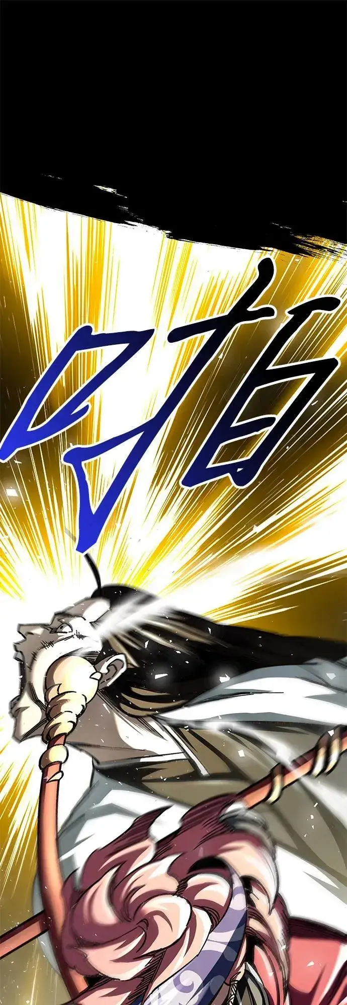 漫画《爷爷武士与至尊孙女》第48话第89张图